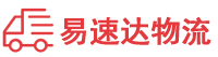 邵阳到阳东区物流公司